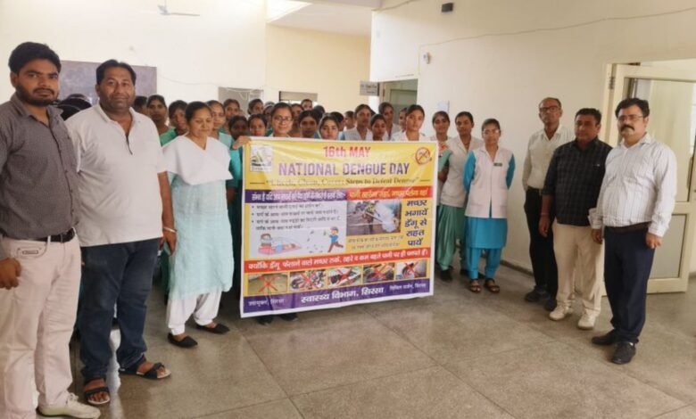 Awareness program on National Dengue Day in Sirsa, appeal to people to be cautious