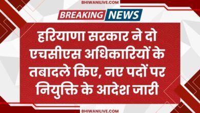 Haryana government transferred two HCS officers, issued orders for appointment to new posts
