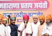 हरियाणा में धूमधाम से मनी महाराणा प्रताप जयंती (Maharana Pratap Jayanti), मुख्यमंत्री ने की कई घोषणाएं