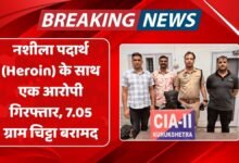 One accused arrested with narcotic substance (Heroin), 7.05 grams of chitta recovered