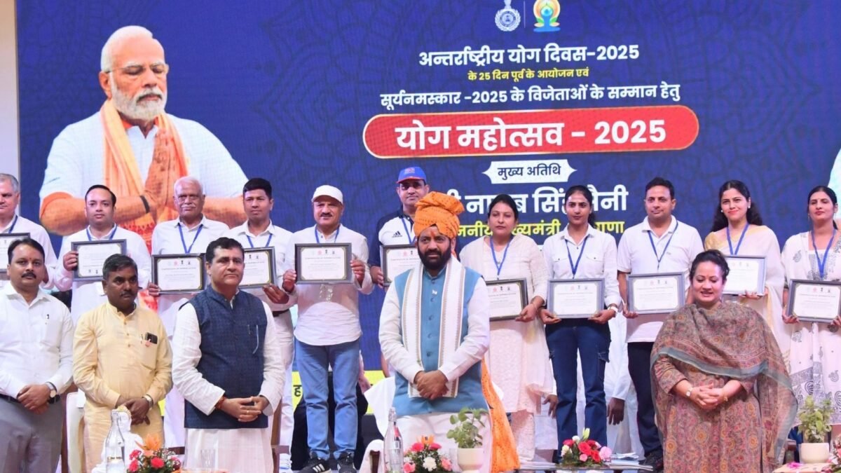 Yoga Mahotsav 2025: Chief Minister made big announcements, Yoga assistants will get financial help